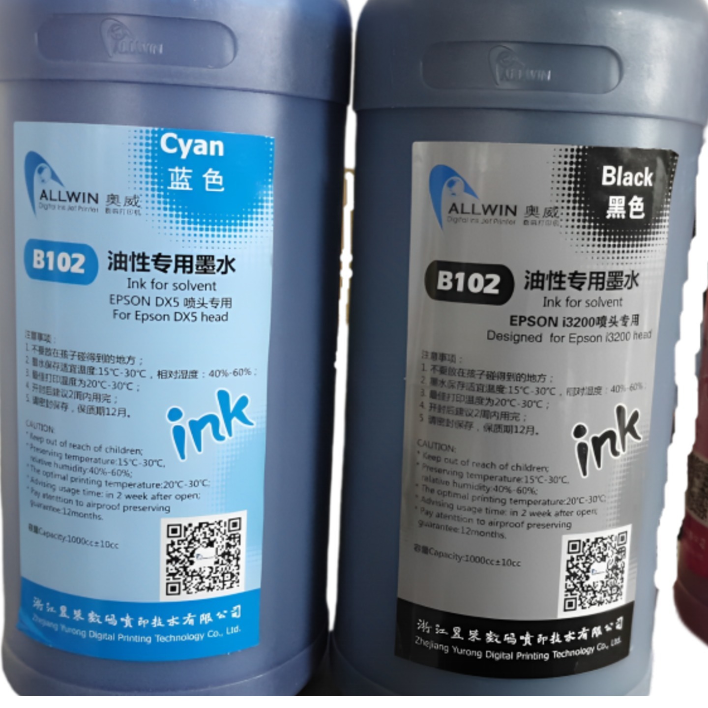 Dx5 Eco-Solvent ink